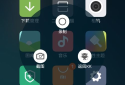 手机怎么录屏幕视频,轻松掌握屏幕录制技巧