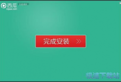 安装西瓜视频,轻松开启短视频娱乐之旅