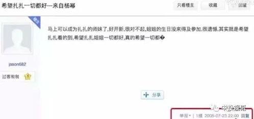 吃瓜娱乐姐妹视频下载,瓜友集结！揭秘吃瓜娱乐姐妹视频下载攻略
